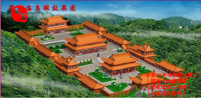 重建一座寺庙需要哪些手续证件，福建庙宇设计图纸方案